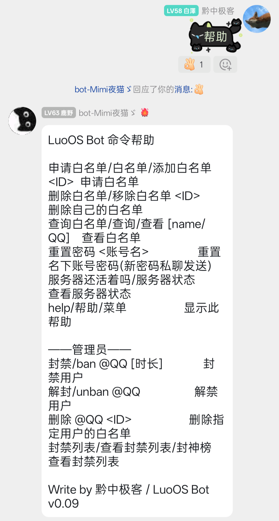帮助