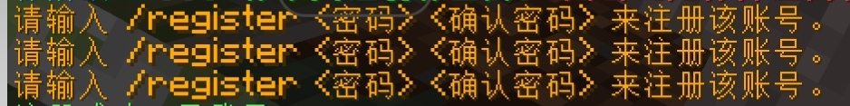 注册提示