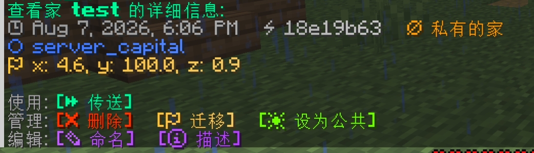 编辑家TUI示例图